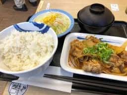 松屋 鶴川店