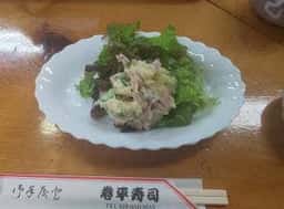 巻平寿司