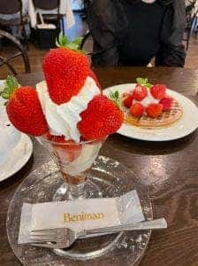 ベニマン 三宮店