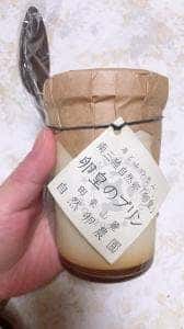 わたや 南三陸さんさん商店街