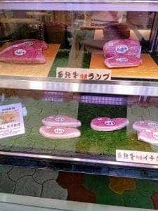 鉄板焼き ししや