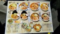 らーめん縁