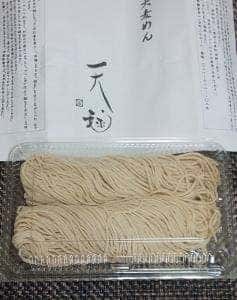 天毬