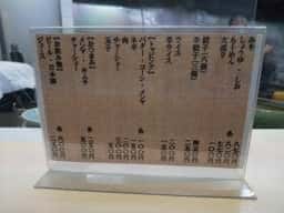 パンケ