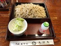 大村庵