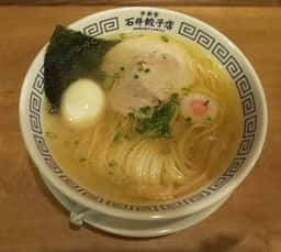 石井餃子店