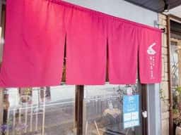 中華そば あじろう