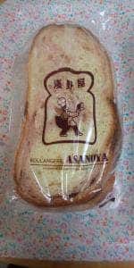 ブランジェ浅野屋 ルミネ横浜店