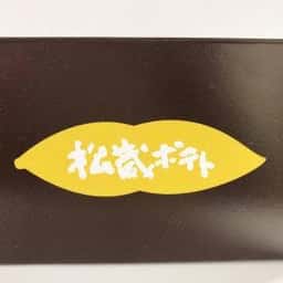 松蔵ポテト 草津近鉄店