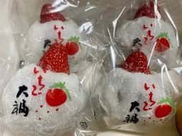 美冨士製菓店