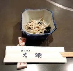 食彩酒房 大湊