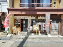 郡上豚骨ラーメン カンミナ 八幡店