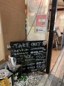 ラ・ベファーナ 吉祥寺店