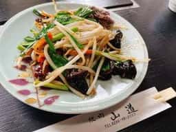 焼肉山道