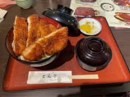 とんかつ とん亭