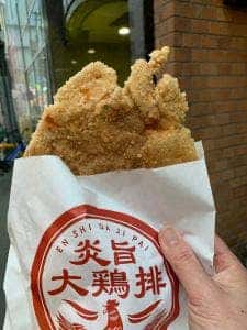 炎旨大鶏排 大須店