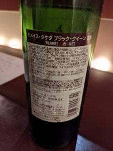 ミッシェル・ヴァン・ジャポネ