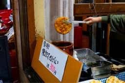 雷神堂 大山店