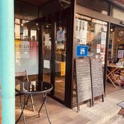 伊勢屋 BAR ISEYA