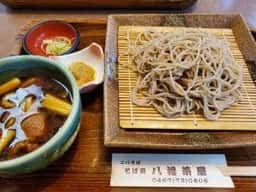 そば処 八福茶屋