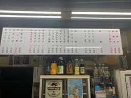 流川 餃子センター