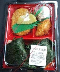 お米ひろばさとう宇大前店