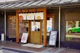 カフェ三菓亭 本店