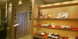 和食 月山 鮨処 明日香