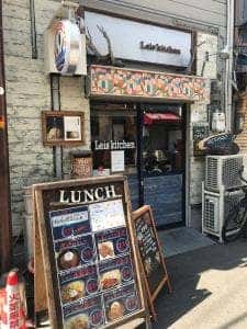 Leis kitchen