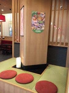 茶寮 伊藤園 セブンパークアリオ柏店