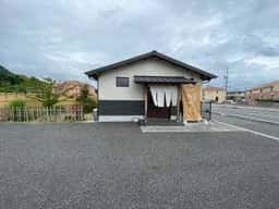 創作和膳たから