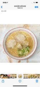 成竜軒 大財店