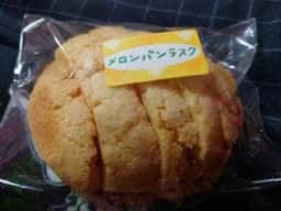 パン工房510