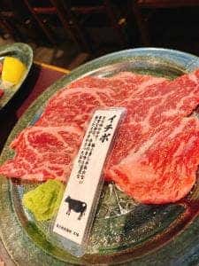 金沢焼肉楽処 万場