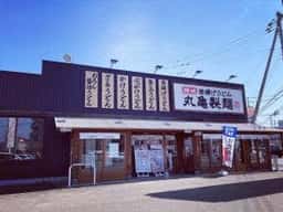 丸亀製麺 松山松末店