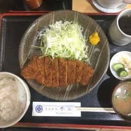 とんかつ 不二