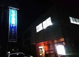 まるだい