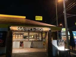ココス 久万の台店