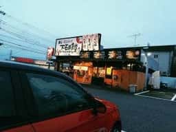 まいどおおきに 甲府下石田食堂