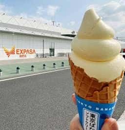 東京ばな奈 ソフトクリーム 海老名サービスエリア店