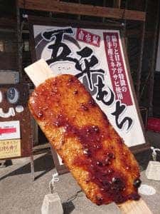 勇気工房