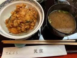 天庄 湯島店
