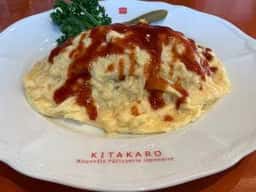 北菓楼 砂川本店