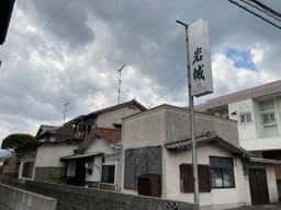 お料理 岩城