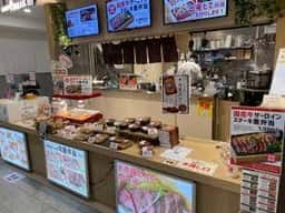 アンドデリ ロマンテイ ウイステ野田阪神店