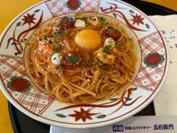 洋麺屋 五右衛門 さいたま三橋店