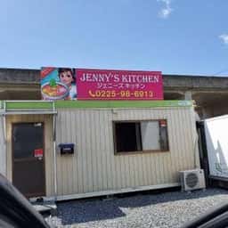 Jenny'sキッチン
