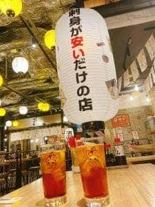 鹿児島海鮮料理 パーラーじゃりンこ