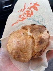 後藤ベーカリー