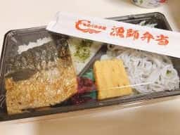 めぐみ水産